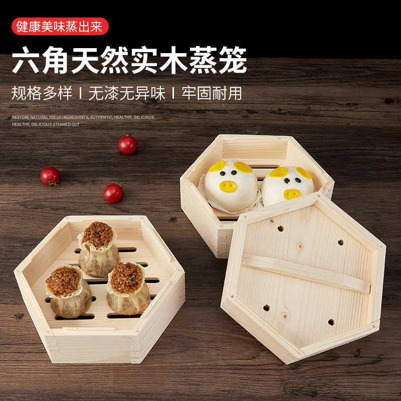 热销手工酒店木蒸屉批发点木小笼包四方蒸笼六角蒸笼福心木商用