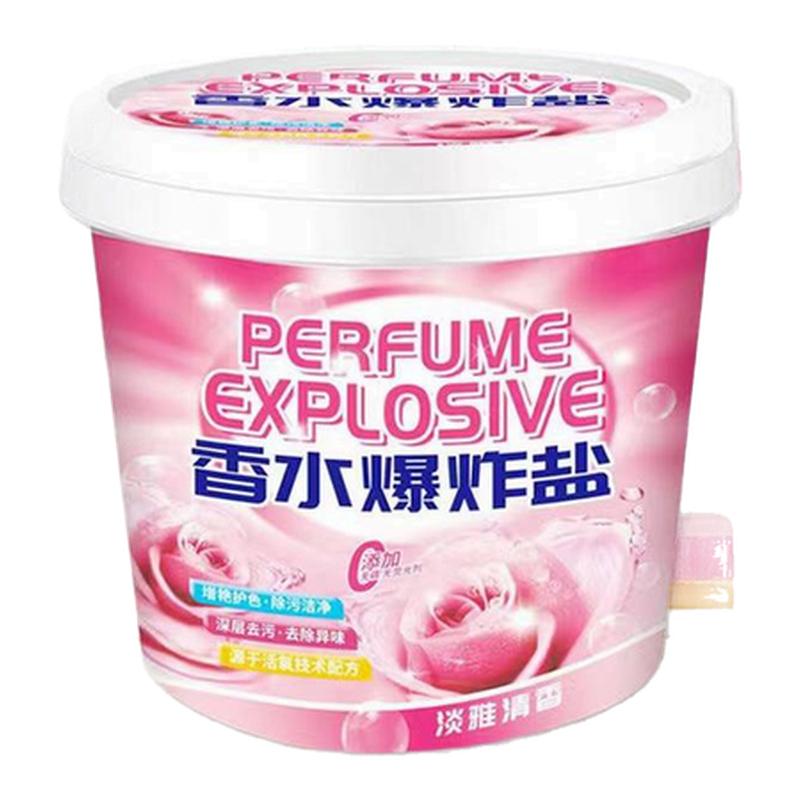 香水爆炸盐家用洗衣服皂粉神器去污洗白衣鞋子清洁液大桶12斤装