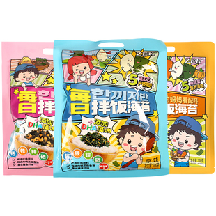 zek每日拌饭海苔肉松蔬菜味原味即食芝麻紫菜碎营养健康零食袋装