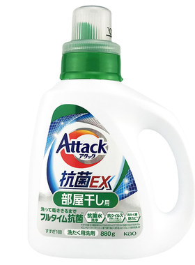 日本进口花王抗菌除臭清香洗衣液