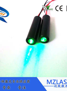 505nm30mw绿色点状激光模组稳定型绿光激光模块定位点状激光器