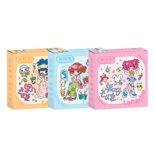 【试色装】拉拜诗大艺术家系列日抛2片水凝胶彩色隐形眼镜