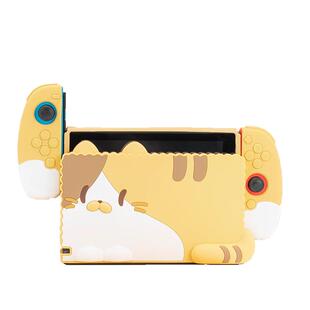 极想 任天堂switch oled充电底座保护壳硅胶保护套软壳可爱卡通猫猫保护套配件