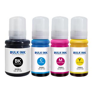 【顺丰】适用EPSON 爱普生009墨水L15158 L15168 L6558 L6578打印机补充装墨仓式黑色彩色非原装颜料四色通用