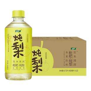 怡宝枇杷炖梨水450ml*15瓶低糖植物饮料菊花茶柠檬茶整箱批特价