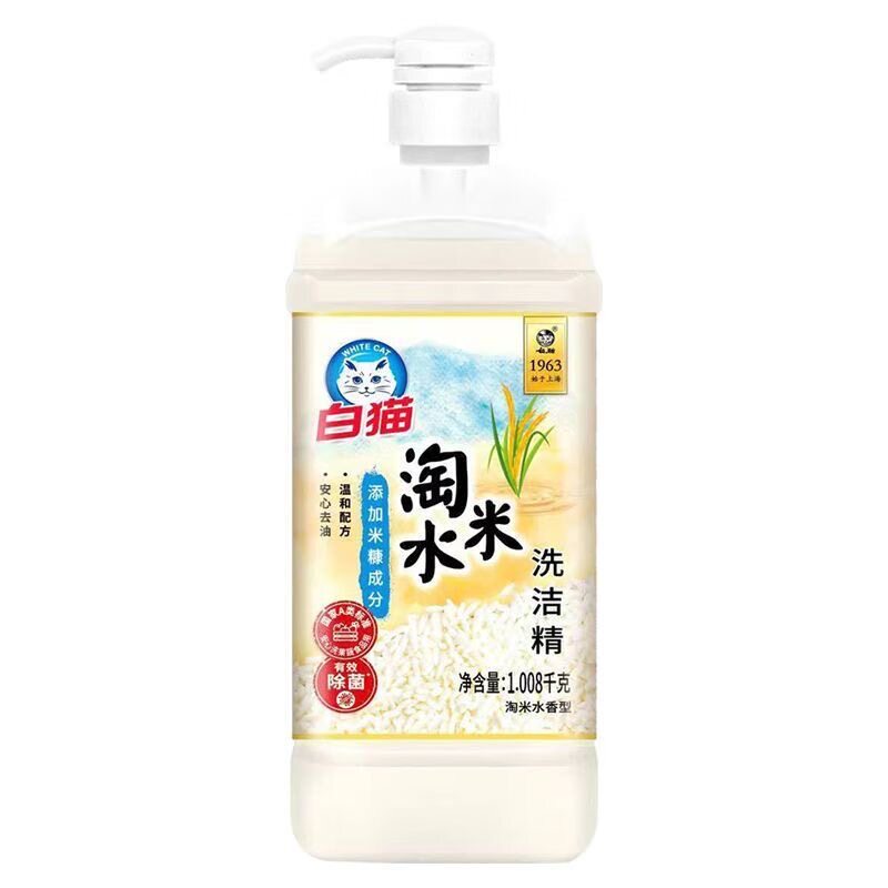 白猫淘米水洗洁精洗果蔬温和配方
