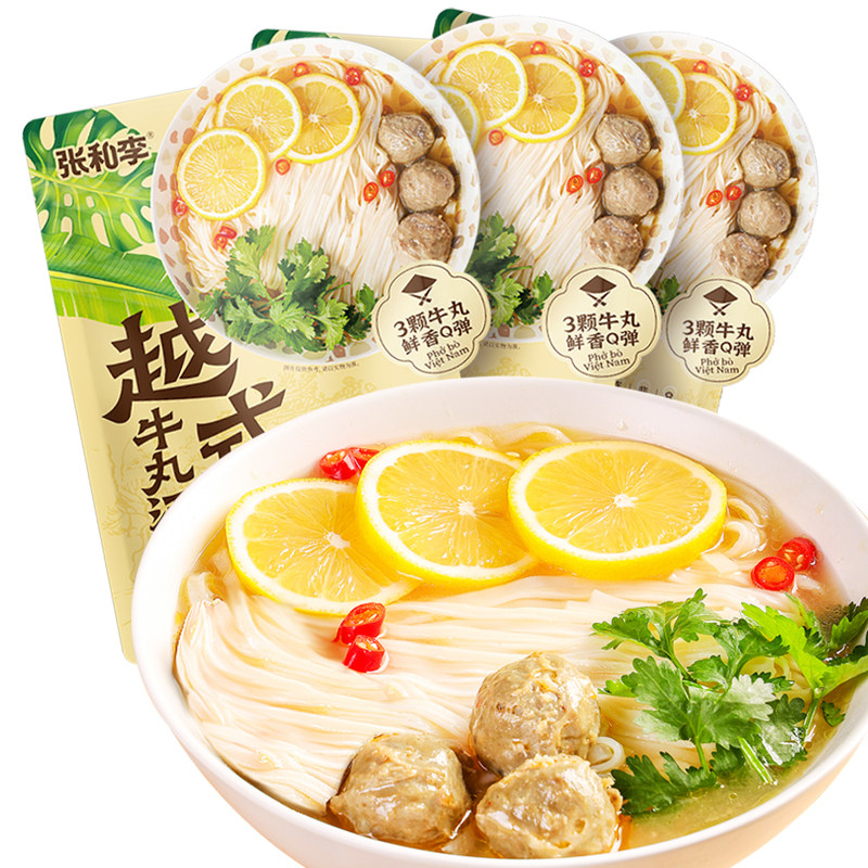 张和李越式牛丸河粉地道越南风味