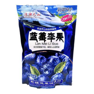 新疆特产蓝莓李果旅游聚会小零食