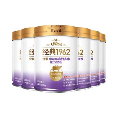 飞鹤金装1962中老年奶粉800g*6罐