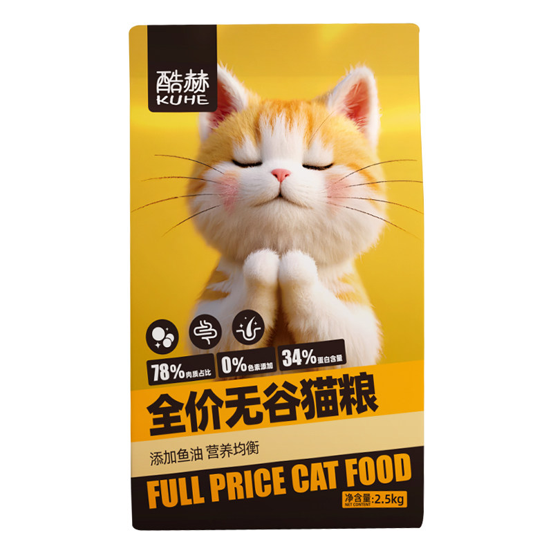 酷赫幼猫猫粮官方旗舰店正品鲜肉10斤实惠装全价成猫通用猫粮