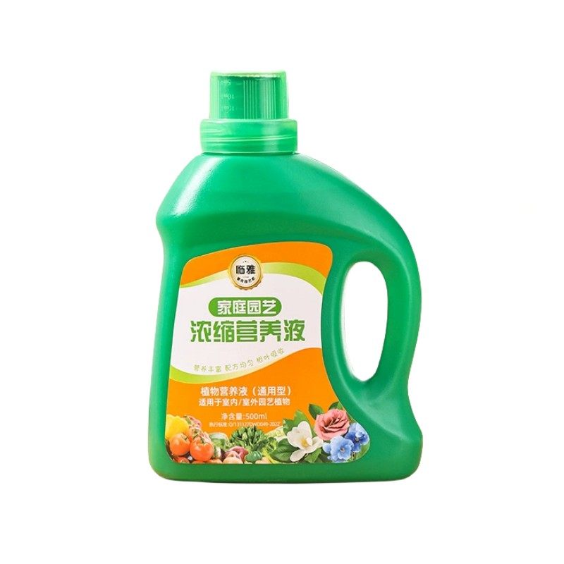 植物营养液绿植花卉花肥家用盆栽通用型浓缩营养液园艺肥料绿萝叶