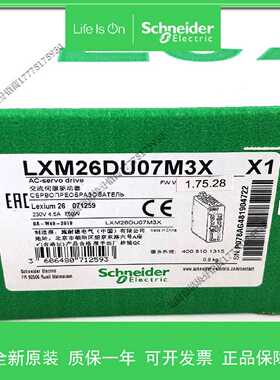 议价LXM26DU07M3X750W伺服驱动器套装BCH2MM0523CA6C电机