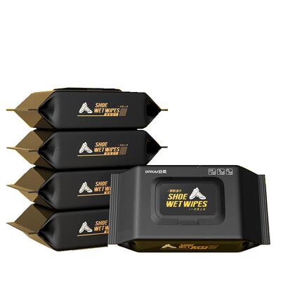 增白清洁抽取式去黄擦鞋神器