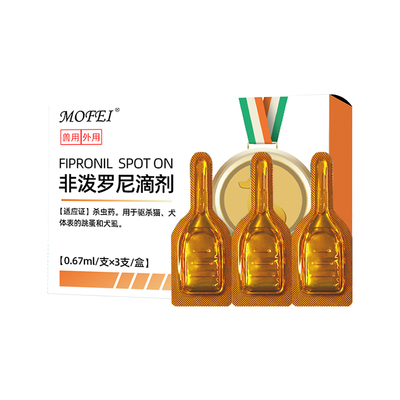 mofei驱虫药宠物猫狗专用
