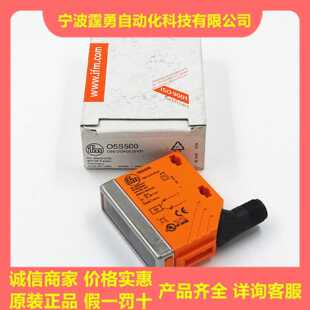议价全新原装德国IFM易福门O5S500对射光电传感器发射装置05S500