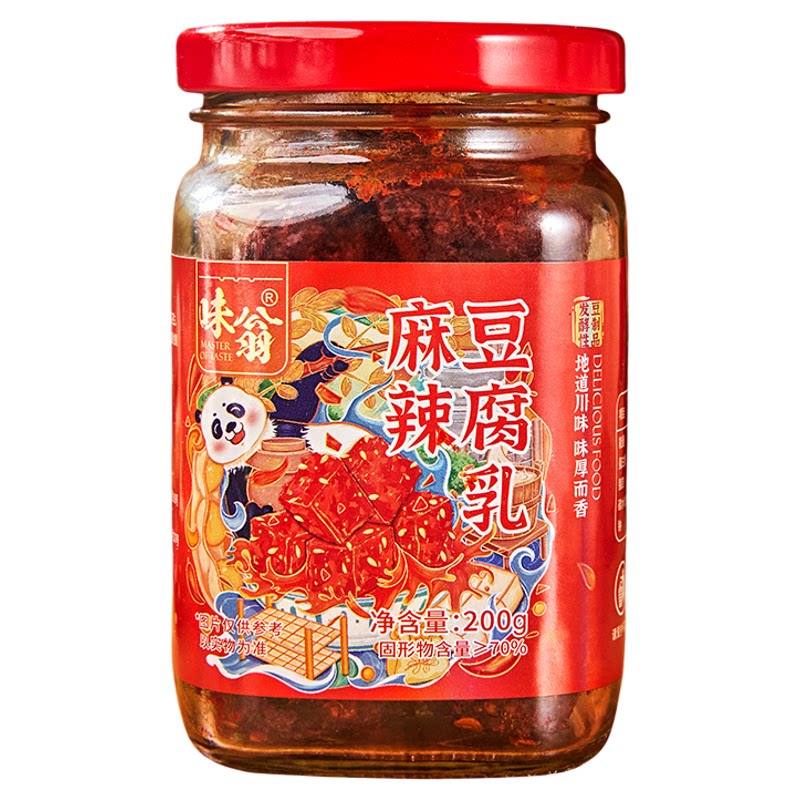 味翁麻辣豆腐乳香辣腐乳四川非遗特产非贵州湖南霉豆腐乳毛豆腐