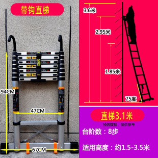 新品 伸缩屋顶直梯带靠电工折叠工程E升降墙上梯子铝合金挂钩家用