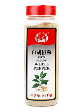 玉友白胡椒粉500g海南现磨农家