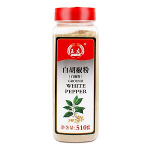 玉友白胡椒粉500g海南正宗胡椒粉包邮现磨农家胡椒粒调料