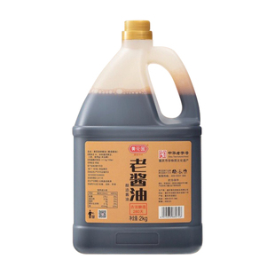 黄花园老酱油特级2kg原生古法老字号老酱油精选品质黄豆酿造