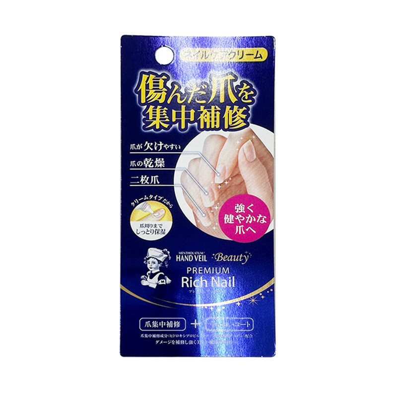 日本乐敦曼秀雷敦护甲霜修复24g防倒刺手指甲营养油护甲膏指缘油