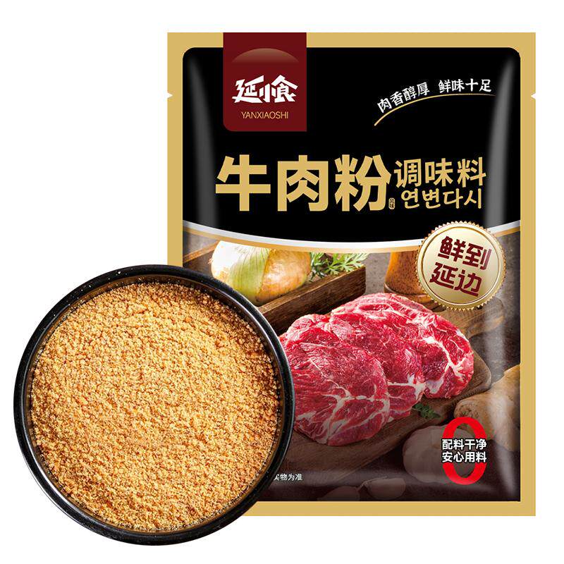 牛肉粉调味料延边风味
