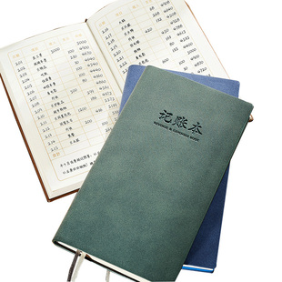 A6小号记账本手帐支出流水明细账复古便携个人账本家用家庭理财笔记本现金日记简约随身携带懒人花销册口袋本