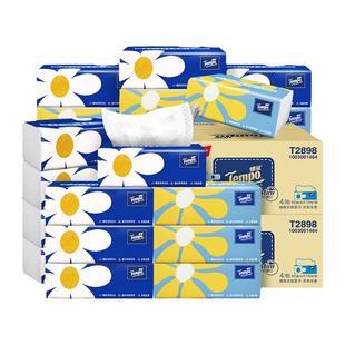 得宝抽纸Mini家用母婴大包纸抽面巾纸餐巾纸巾家庭装德宝特价整箱