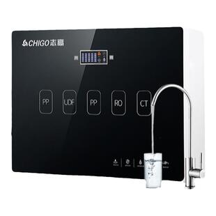 志高净水器家用直饮机厨房自来水过滤器RO反渗透净水机厨下纯水机
