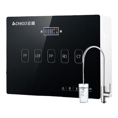志高净水器5级精滤反渗透净水机