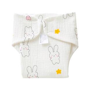 婧麒婴儿尿布可洗纯棉纱布尿布裤一体式轻薄透气宝宝尿布兜介子布