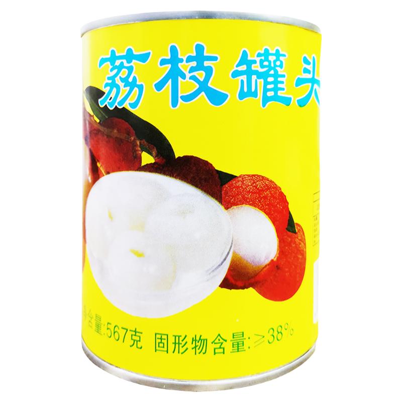 小陆糖水荔枝罐头567g*12罐即食