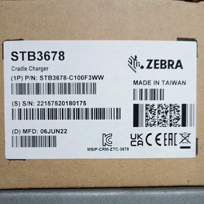 溢价-斑马ZEBRA STB3678充电底座，！型