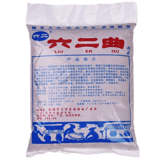 六二曲600g云南传统熟料固态小曲高度酒酿白酒专用酿酒曲酵母酒药