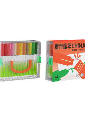 青竹直液式丙烯马克笔软头换墨囊