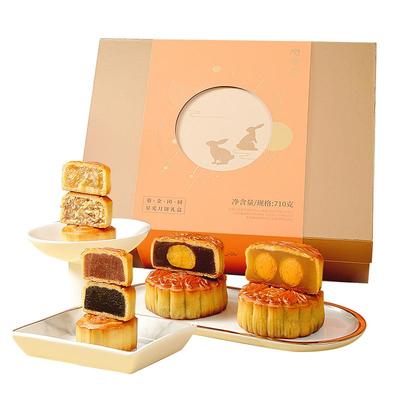 陶陶居鎏金团圆星光750g月饼礼盒