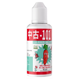 日本进口101植物活力素浓缩营养液快速生根剂壮苗剂绿植通用型