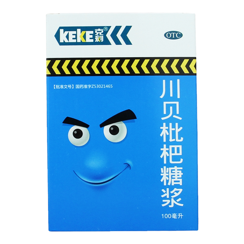 【克刻】川贝枇杷糖浆100ml*1瓶/盒