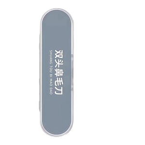 双头鼻毛刀手动清理鼻毛神器鼻毛修剪器男士专用鼻毛剪去鼻毛剃刀