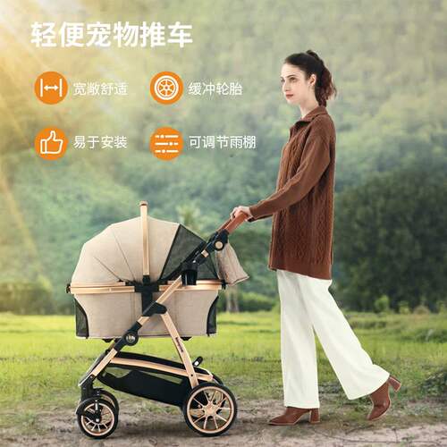 厂家C510L宠物推车外出中小型宠物狗车轻便可折叠分离手推车批发