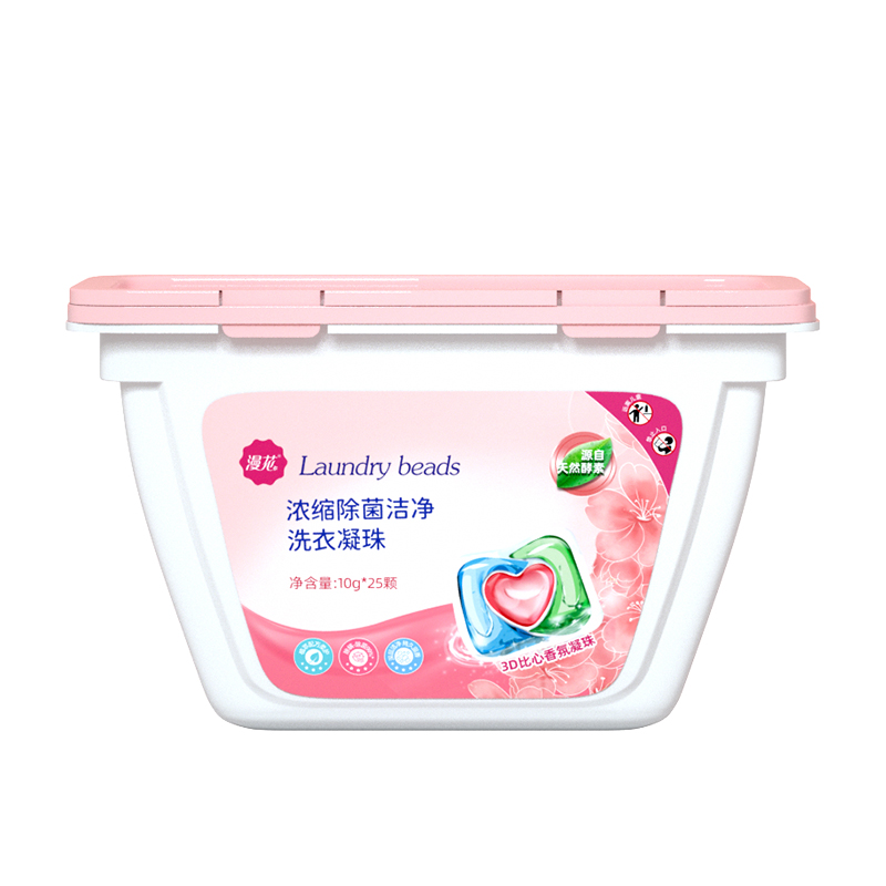 漫花洗衣凝珠留香珠3合1洗衣球香味持久留香除菌除螨抑菌洗衣液