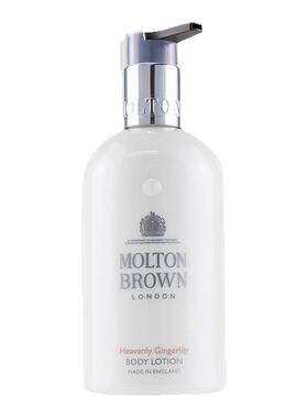 Molton Brown摩顿布朗-天堂姜花身体乳Heavenly Gingerlily 300ml