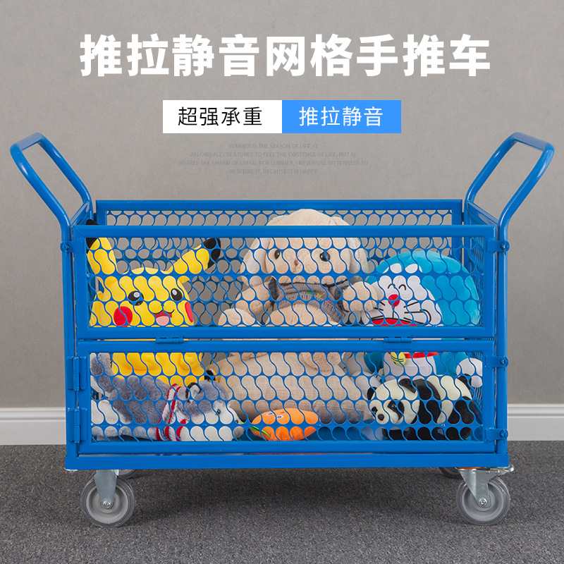 快递周转网车手推搬运网格车折叠围栏推车物料四轮小推车拉货车