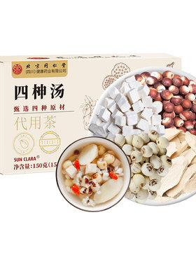 中华老字号四神汤甄选特级好料
