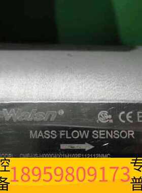 议价精密设备Walsn流量计 流量计