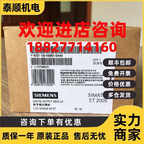 议价6ES7132-4BB01-0AA0/4BB31/4BD02/5个电子模块用于ET 200S