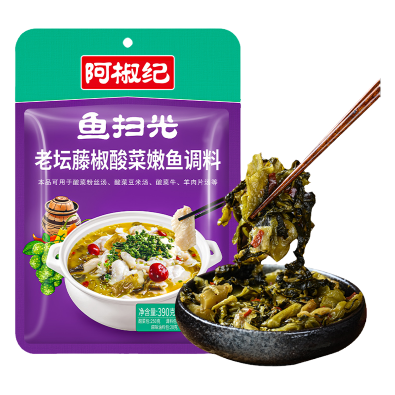 阿椒纪鱼调料重庆特产老坛发酵