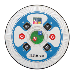 自动麻将机配件大全控制盘麻将桌骰子盘中心打色子操作盘通用面板