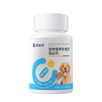 派迪诺狗狗胰宝片胰腺问题助力消化宠物犬用消化酶胰酶肠溶诺必利