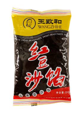 王致和红豆沙馅馅料袋点心烘焙